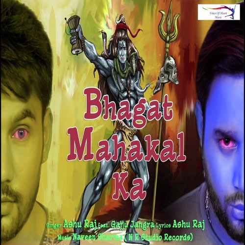 Gajju Jangra Songs MP3 Download
